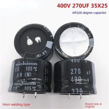 (1PCS) 400V270UF 35X25 Nikikon elektrolytický kondenzátor 270UF 400V 35 * 25 AR 105 stupňov