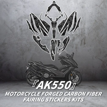 Použitie Pre KYMCO AK550 Motocykel Kované Uhlíkových Vlákien Kapotáže Nálepiek, Súpravy Bike Príslušenstvo Farby Oblasti Dekorácie Ochranné Odtlačkový