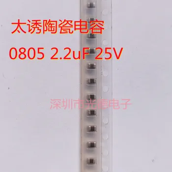10pcs/ TMK212BJ225KD-T 0805 2.2 uf 25v x5r 10% keramický kondenzátor
