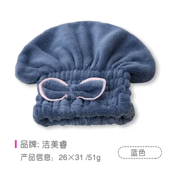 Sušič na vlasy klobúk roztomilý kórejský absorpčné vlasy uterákom sprcha spp mikrovlákna coral velvet pribrala princezná klobúk