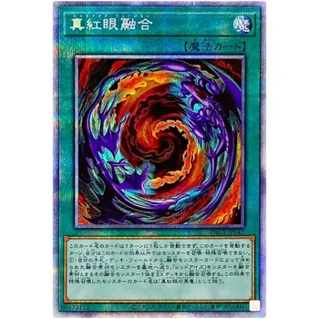 Yu-Gi-Oh Červených Očí Fusion - Hranolové Tajné Zriedkavé PAC1-JP042 - YuGiOh Karty Zber Japonskej