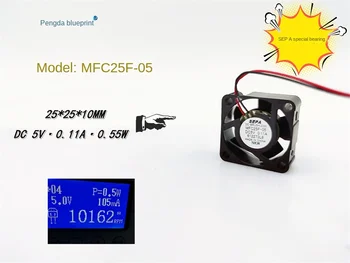 Nový, originálny SEPA MFC25F-05 2510 5V 0.11 2,5 CM vysokej rýchlosti micro chladenie fan25*25*10 MM