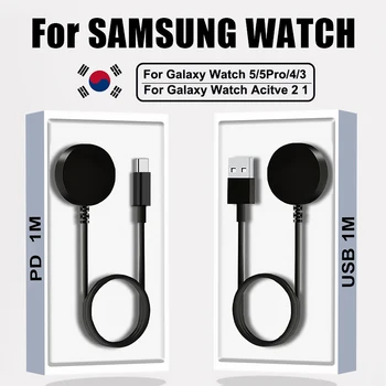Smartwatch Magnetická Nabíjačka Pre Samsung Sledovať USB Rýchle Nabíjanie Nabíjací Kábel Pre Samsung Galaxy Sledovať 6 5Pro 5 4 3 Aktívne 1 2