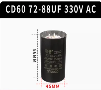 CD60 chladnička kondenzátor kompresora 72-88uf 330v 86*45mm