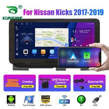 10.33 Palcový autorádia Pre Nissan Kopy 2017-2019 2Din Android Octa-Core Auto Stereo DVD Prehrávač, GPS Navigáciu QLED Obrazovke Carplay
