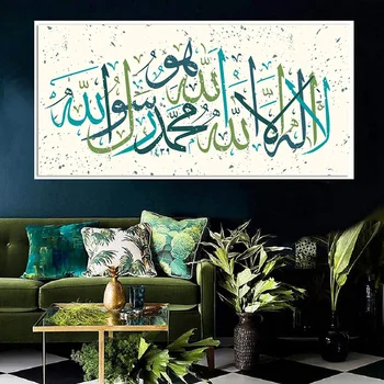 Arabská Kaligrafia Diamond Maľovanie Islamskej Muhammadur Umenie Plné Diamond Mozaiky Výšivky Ramadánu Darček Obývacia Výzdoba Interiéru