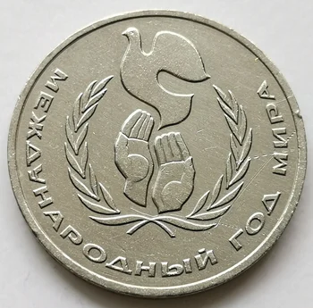 Medzinárodný Mier Rok Sovietsky zväz v roku 1986 1 Rubeľ Pamätné Mince Holubica Mieru Medi, Niklu, Mince 31mm