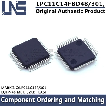 LPC11C14FBD48/301, LPC11C14F/301 LQFP-48 MCU 32KB FLASH